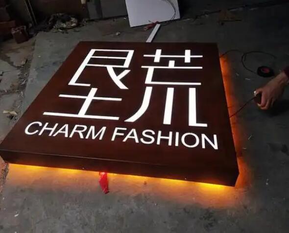 金湾耐候钢板灯箱
